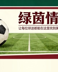开云体育运营机构-贝蒂斯球员阿布德和阿姆拉巴特首发，摩洛哥在2026世界杯前大胜马达加斯加